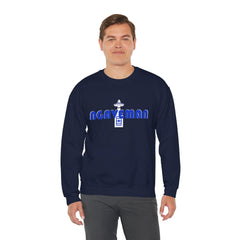 Agaveman - Sweatshirt - Witty Twisters Fashions