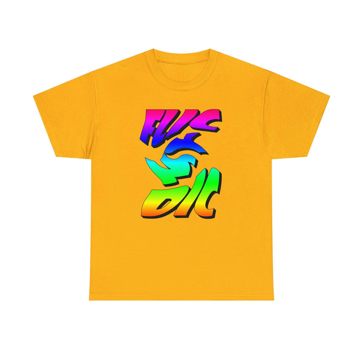 Flic My Dic - Witty Twisters T-Shirts