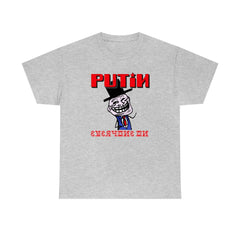 Putin Everyone On - T-Shirt - Witty Twisters Fashions